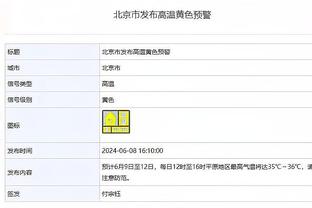 kaiyun体育全站官网人口截图4